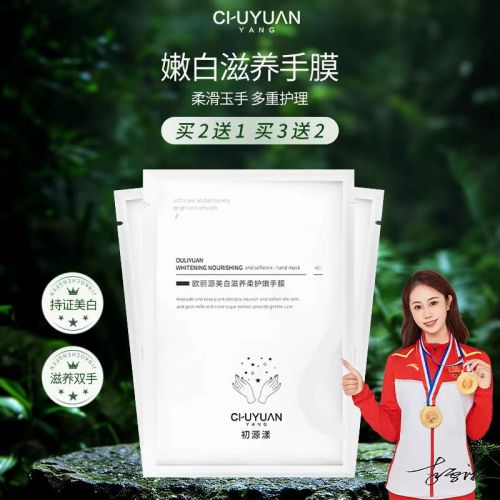 行榜推荐排行榜十款公认好用的护手霜九游会j9登录2025年）护手霜排(图10)