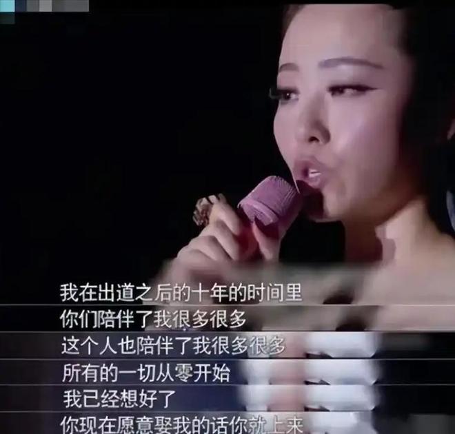 年被骗走6亿身家离婚4年后二人天差地别九游会网址是多少张靓颖：与冯轲相爱15(图3)