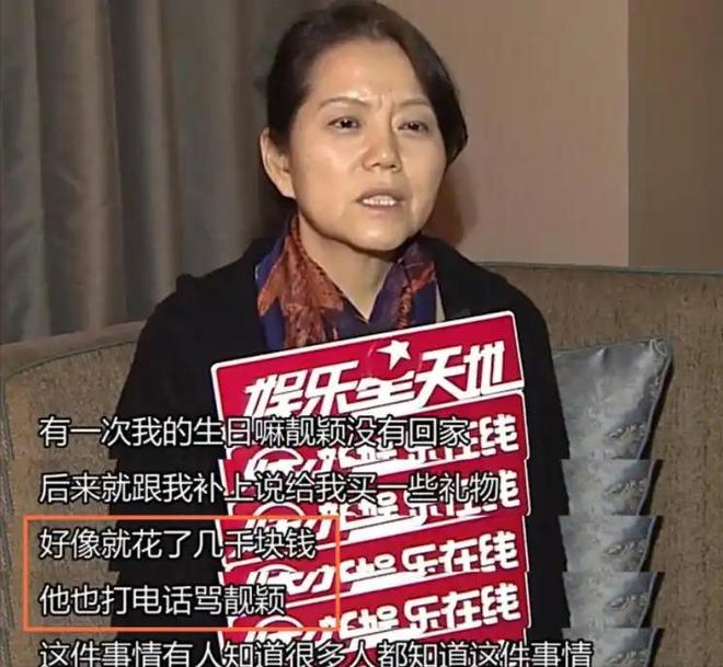 年被骗走6亿身家离婚4年后二人天差地别九游会网址是多少张靓颖：与冯轲相爱15(图21)