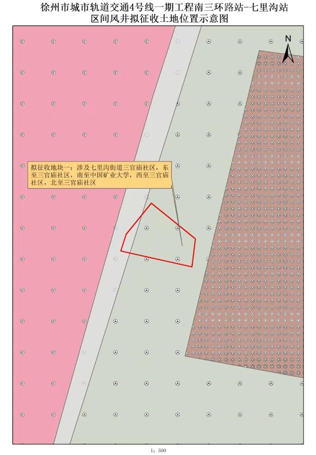 疾控提醒；这些地方将征地拆迁；公开招聘！j9九游真人游戏第一品牌辣汤早新闻 徐州(图3)