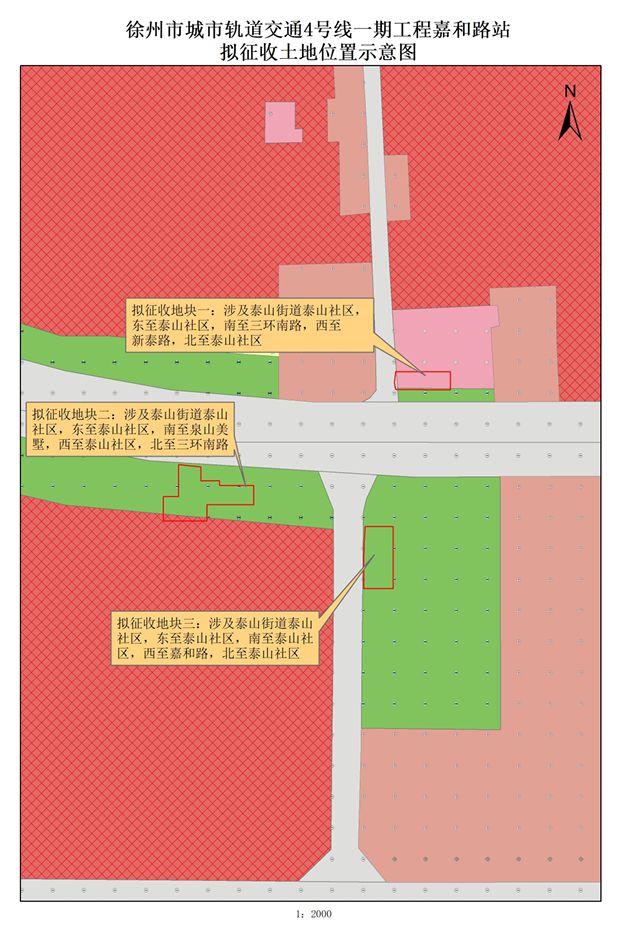 疾控提醒；这些地方将征地拆迁；公开招聘！j9九游真人游戏第一品牌辣汤早新闻 徐州(图7)
