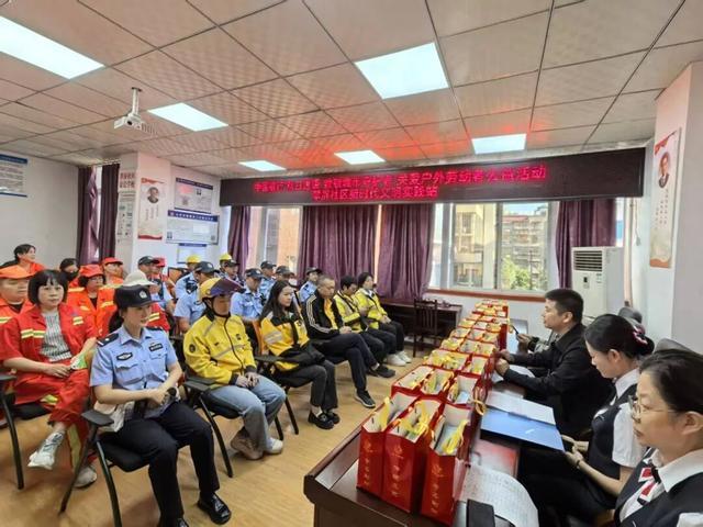 国银行开展公益活动温情关怀户外劳动者j9