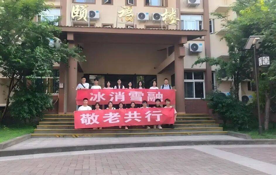 愿者“敬老月”系列活动集锦(4)J9国际网站公益青春 重庆青年志(图2) 愿者“敬老月”系列活动集锦(4)J9国际网站公益青春 重庆青年志(图2)