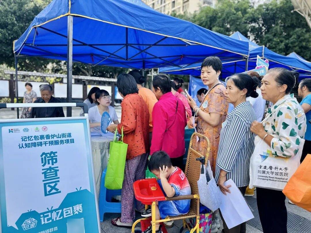 愿者“敬老月”系列活动集锦(4)J9国际网站公益青春 重庆青年志(图6) 愿者“敬老月”系列活动集锦(4)J9国际网站公益青春 重庆青年志(图6)