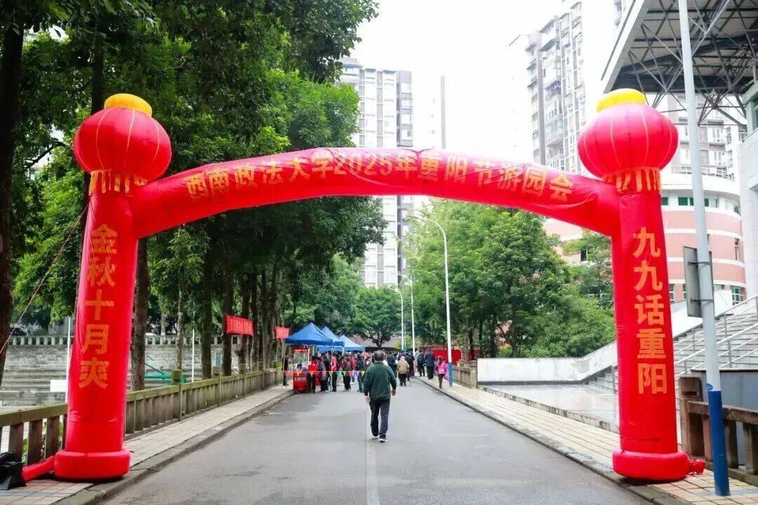 愿者“敬老月”系列活动集锦(4)J9国际网站公益青春 重庆青年志(图8) 愿者“敬老月”系列活动集锦(4)J9国际网站公益青春 重庆青年志(图8)