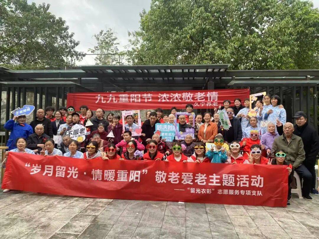 愿者“敬老月”系列活动集锦(4)J9国际网站公益青春 重庆青年志(图9) 愿者“敬老月”系列活动集锦(4)J9国际网站公益青春 重庆青年志(图9)