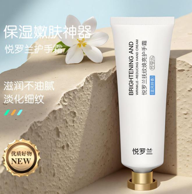 ？2025年权威测评披露6款高效护手霜九游会登录j9入口护手霜哪种好保湿滋润(图7)